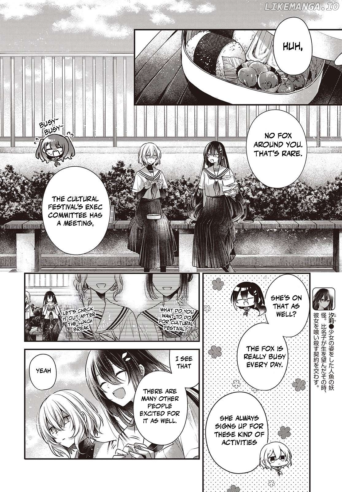 A Monster Wants To Eat Me Chapter 42 - page 10