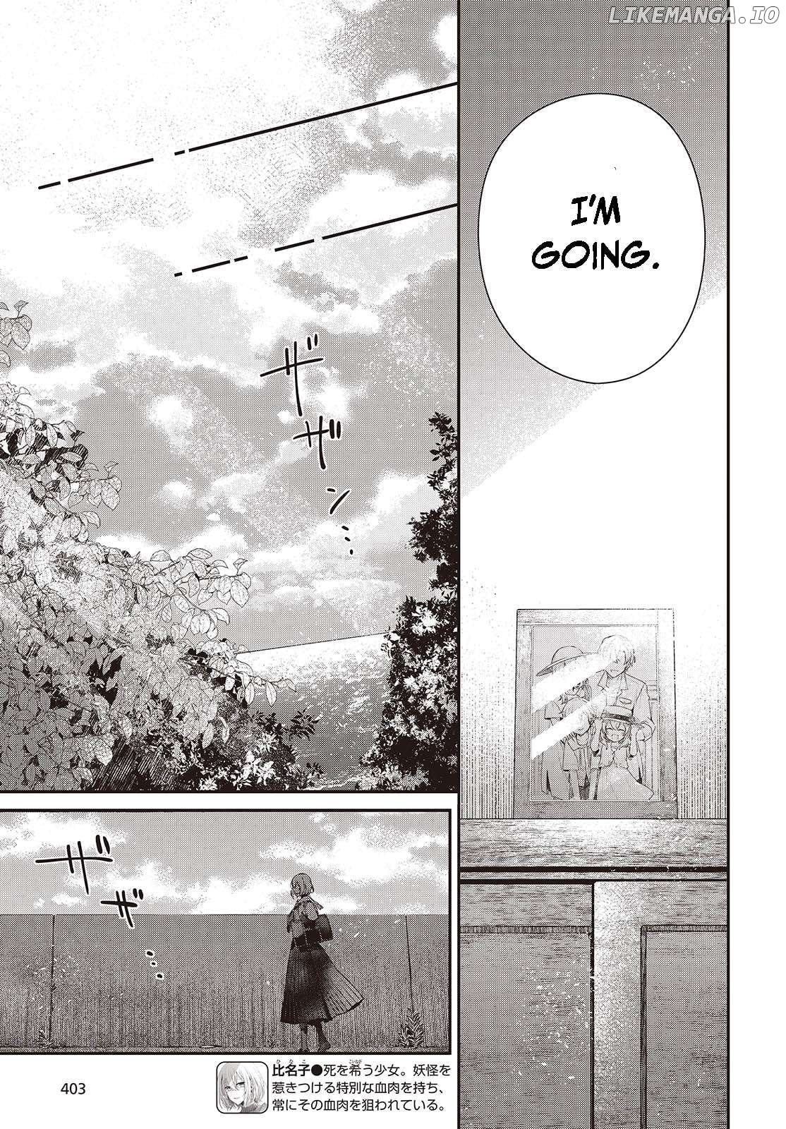 A Monster Wants To Eat Me Chapter 42 - page 3