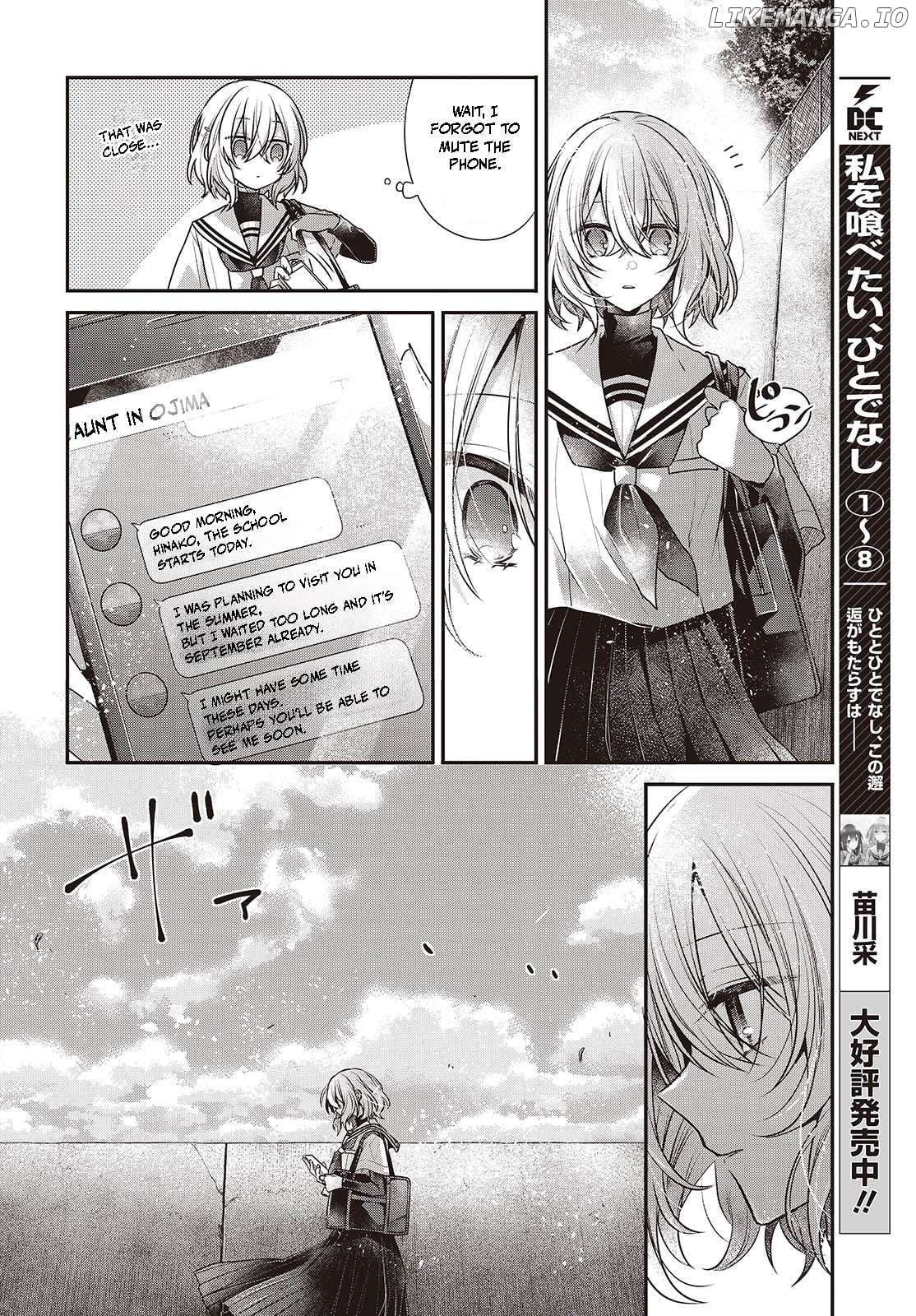 A Monster Wants To Eat Me Chapter 42 - page 4