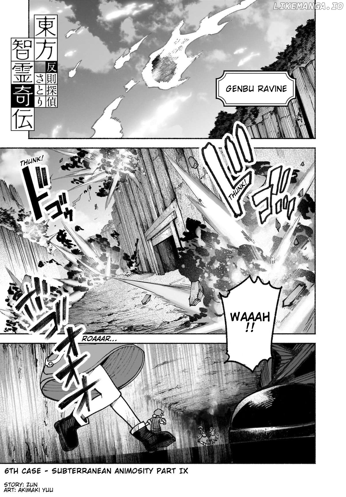 Touhou Chireikiden ~ Hansoku Tantei Satori Chapter 39 - page 1