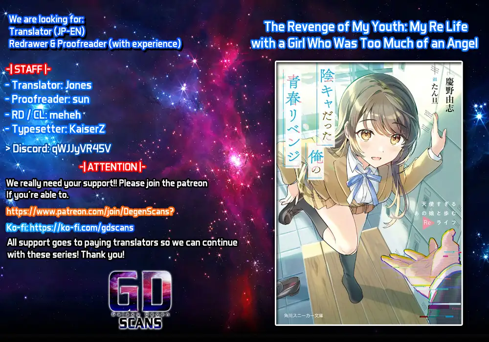 The Revenge Of My Youth My Re Life With A Girl Who Was Too Much Of An Angel Chapter 21 - page 1