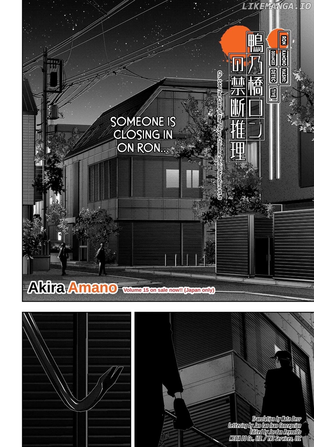 Kamonohashi Ron no Kindan Suiri Chapter 144 - page 1