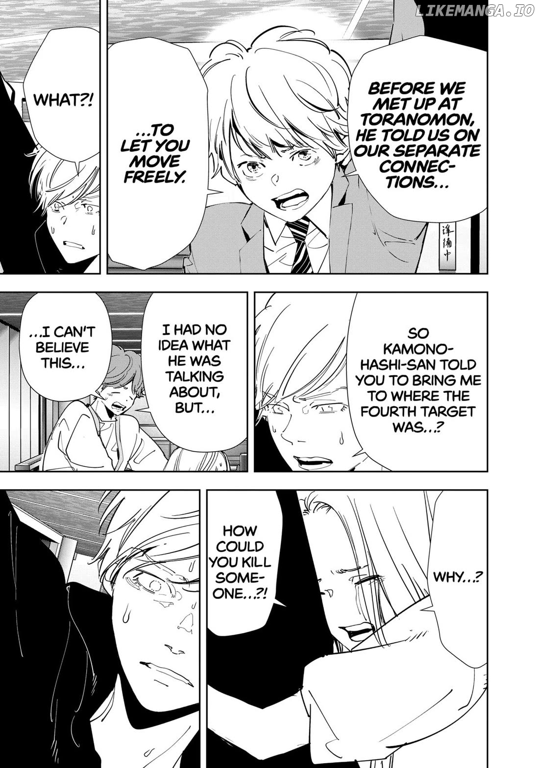 Kamonohashi Ron no Kindan Suiri Chapter 144 - page 14