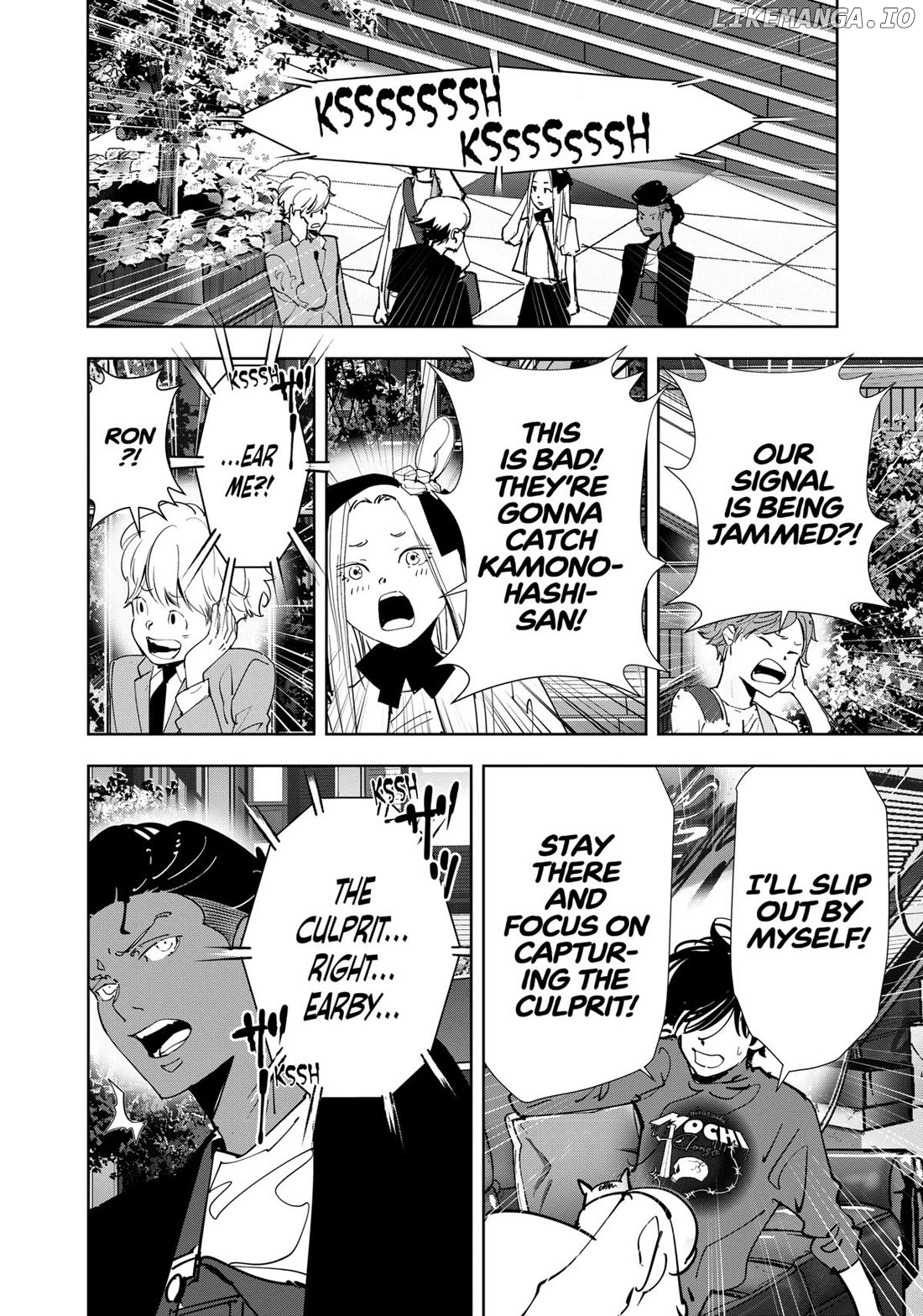 Kamonohashi Ron no Kindan Suiri Chapter 144 - page 5