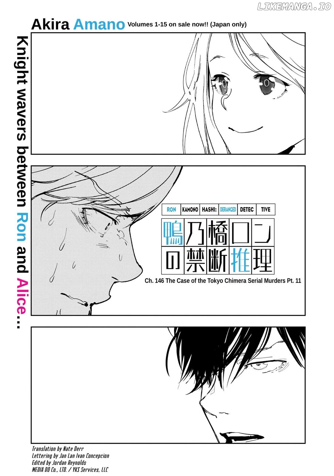 Kamonohashi Ron no Kindan Suiri Chapter 146 - page 1