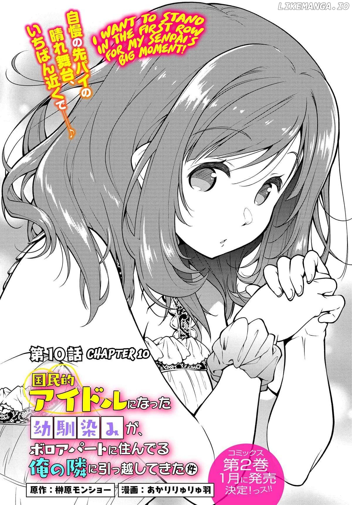The Nationally Famous Idol, Who Turned Out To Be My Childhood Friend, Is Now My Neighbour Chapter 10 - page 5