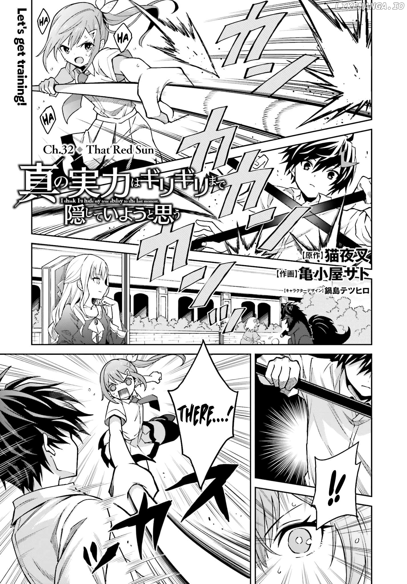 I Think I’ll Hide My True Ability to the Last Moment Chapter 32 - page 2