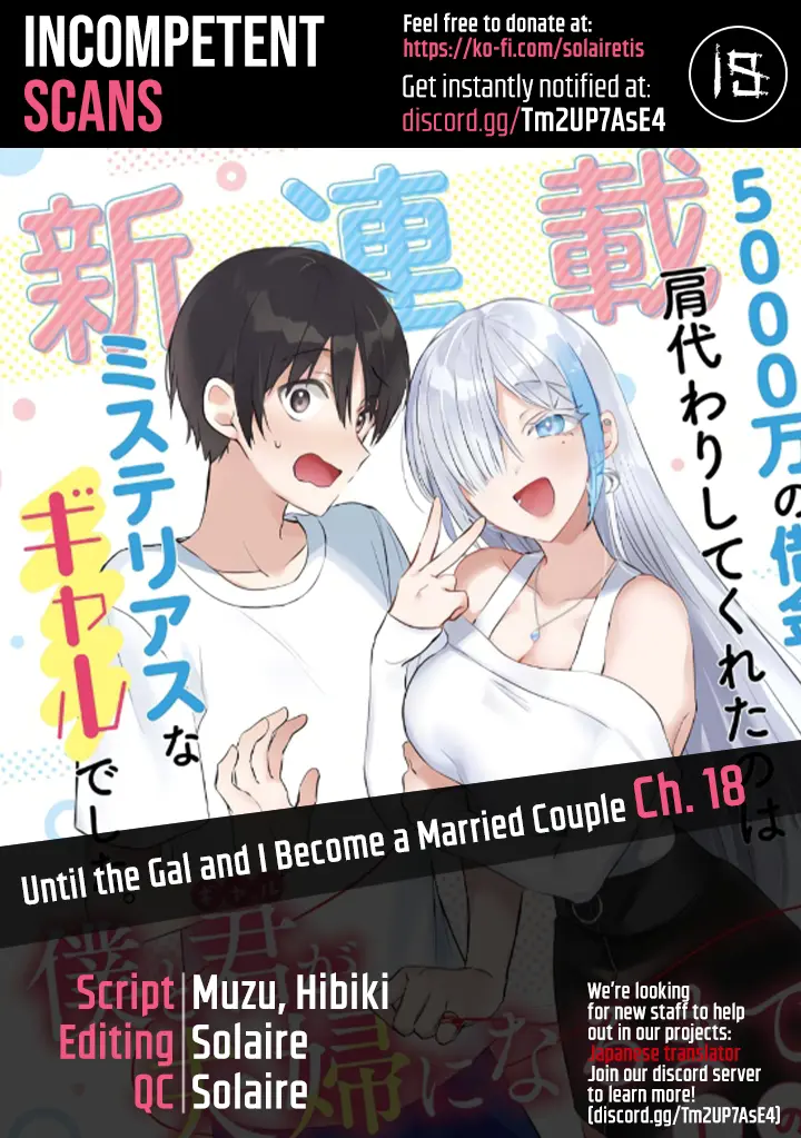 Until The Gal And I Become A Married Couple Chapter 18 - page 1