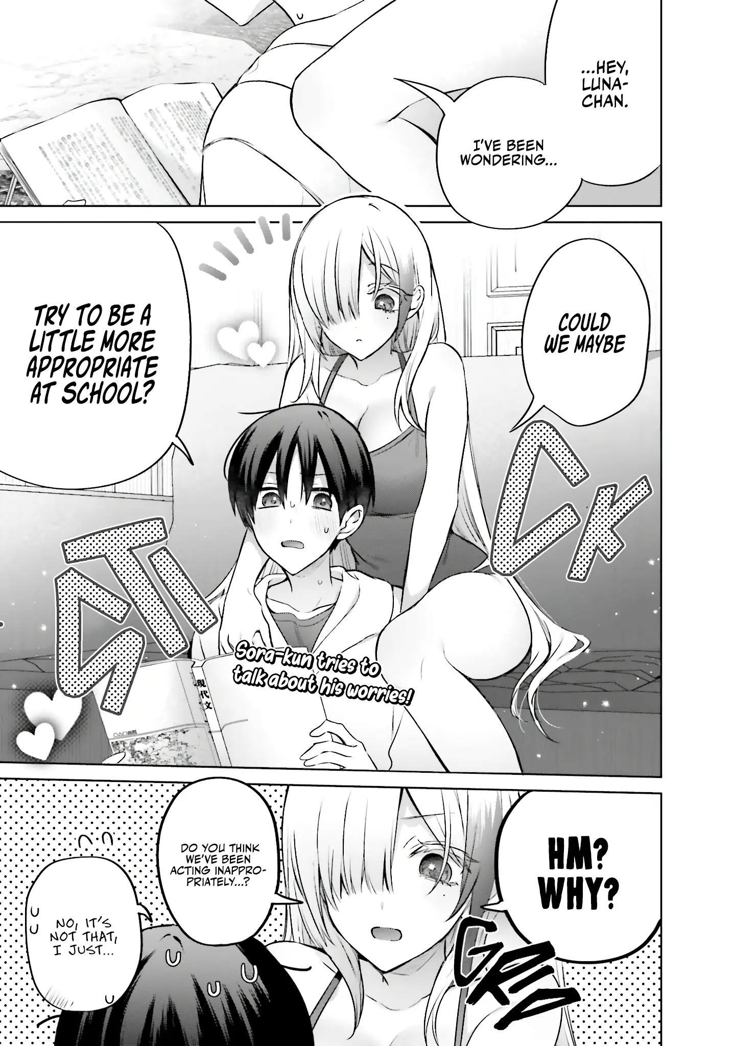 Until The Gal And I Become A Married Couple Chapter 18 - page 3
