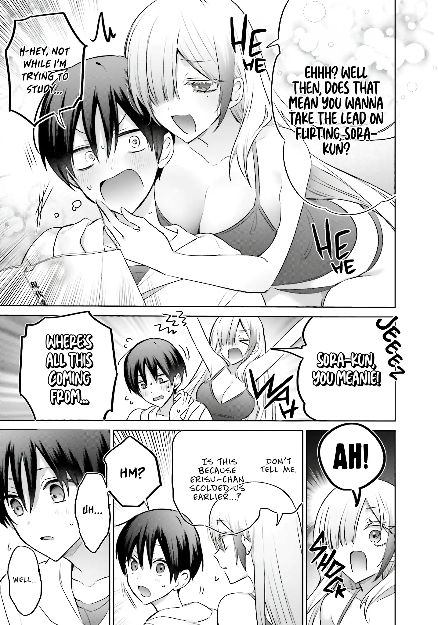 Until The Gal And I Become A Married Couple Chapter 18 - page 5