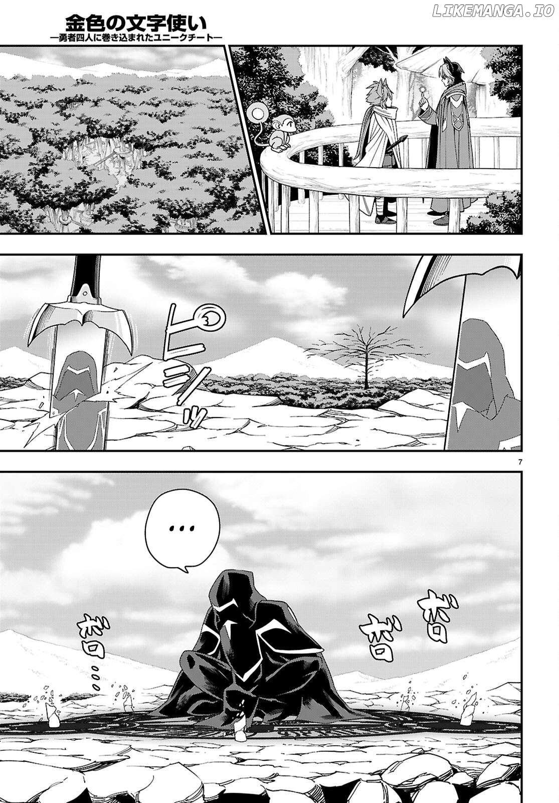 Konjiki no Moji Tsukai - Yuusha Yonin ni Makikomareta Unique Cheat Chapter 112 - page 8