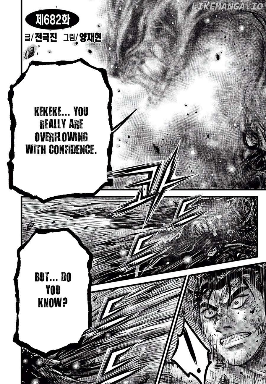 Ruler of the Land Chapter 682 - page 2