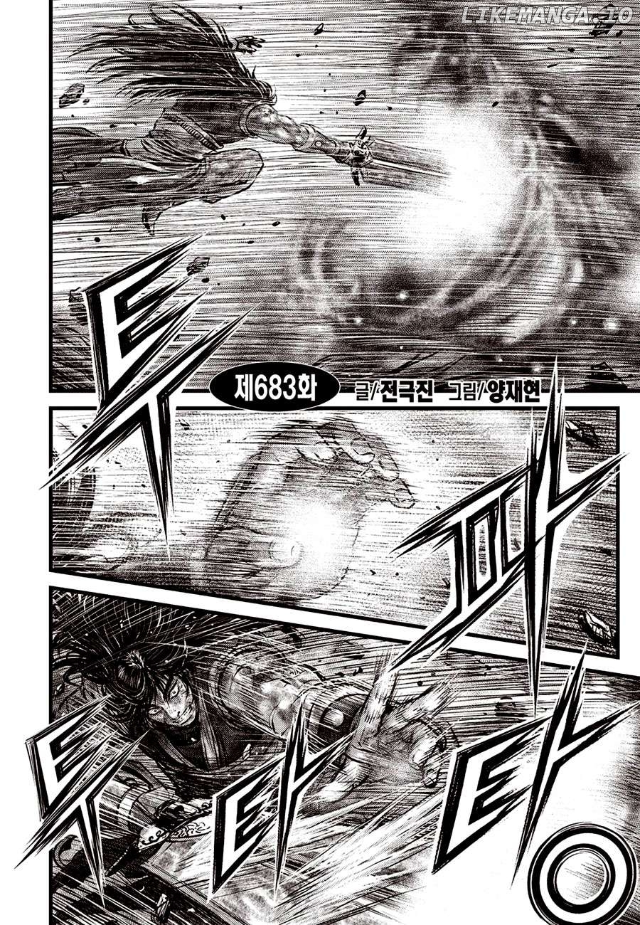 Ruler of the Land Chapter 683 - page 2