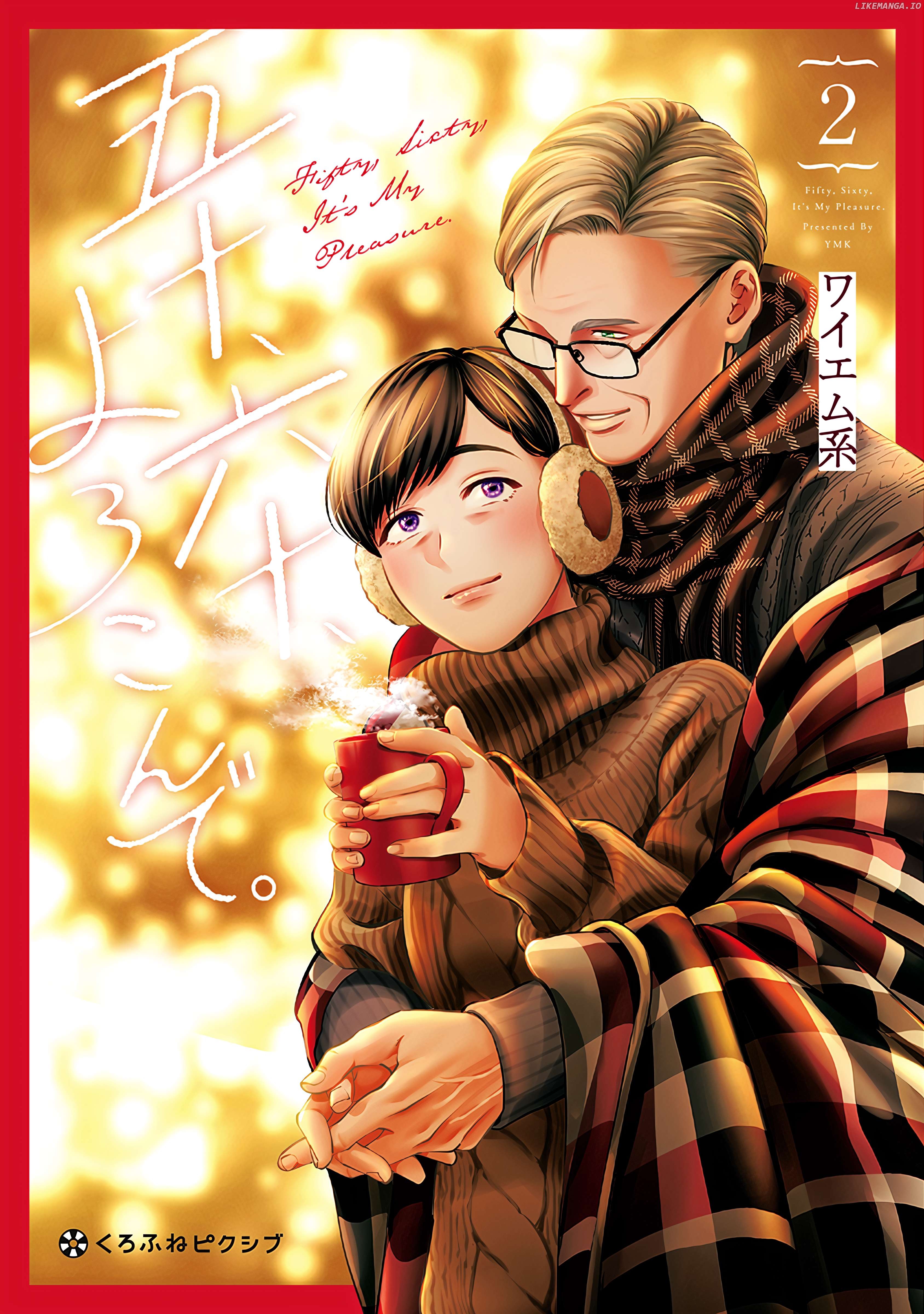 Gojuu, Rokujuu, Yorokonde Chapter 34 - page 1
