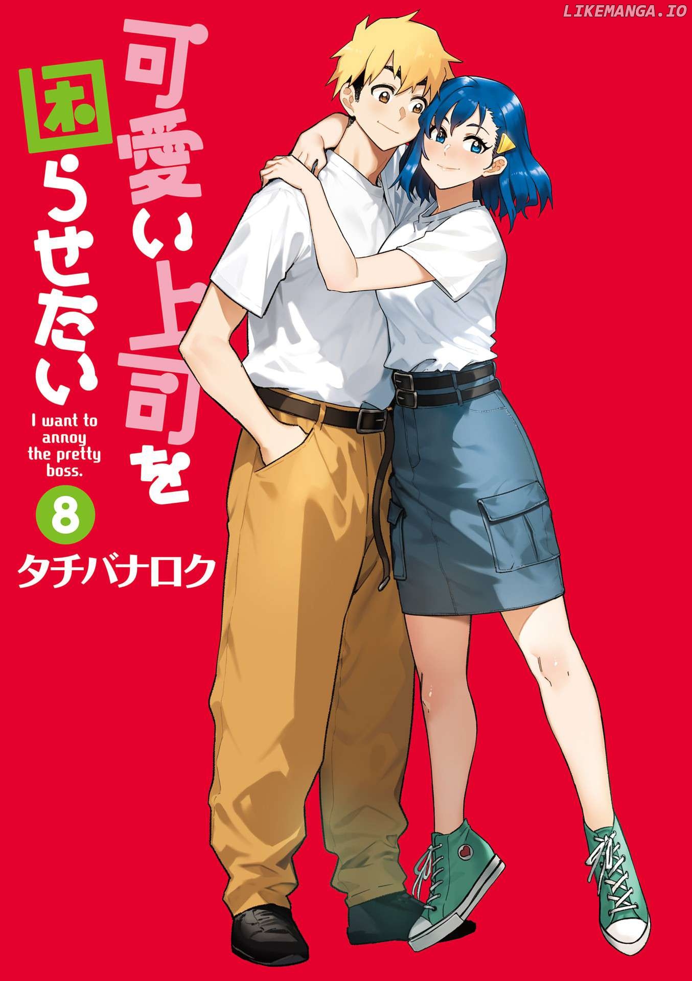 Kawaii Joushi O Komarasetai Chapter 95 - page 3