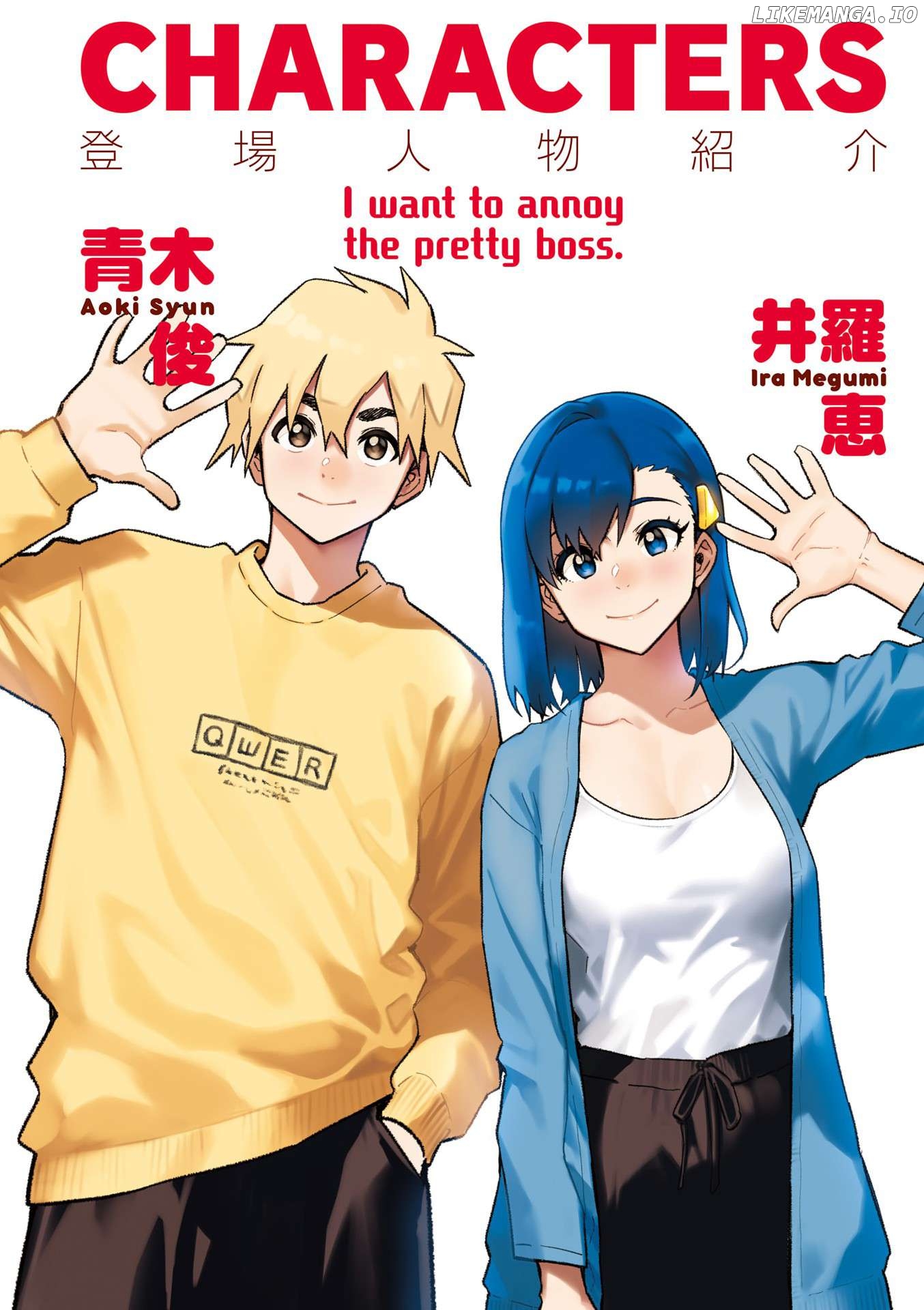 Kawaii Joushi O Komarasetai Chapter 95 - page 4