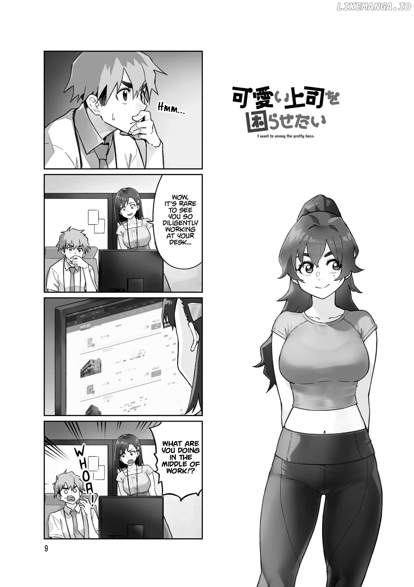 Kawaii Joushi O Komarasetai Chapter 96 - page 1
