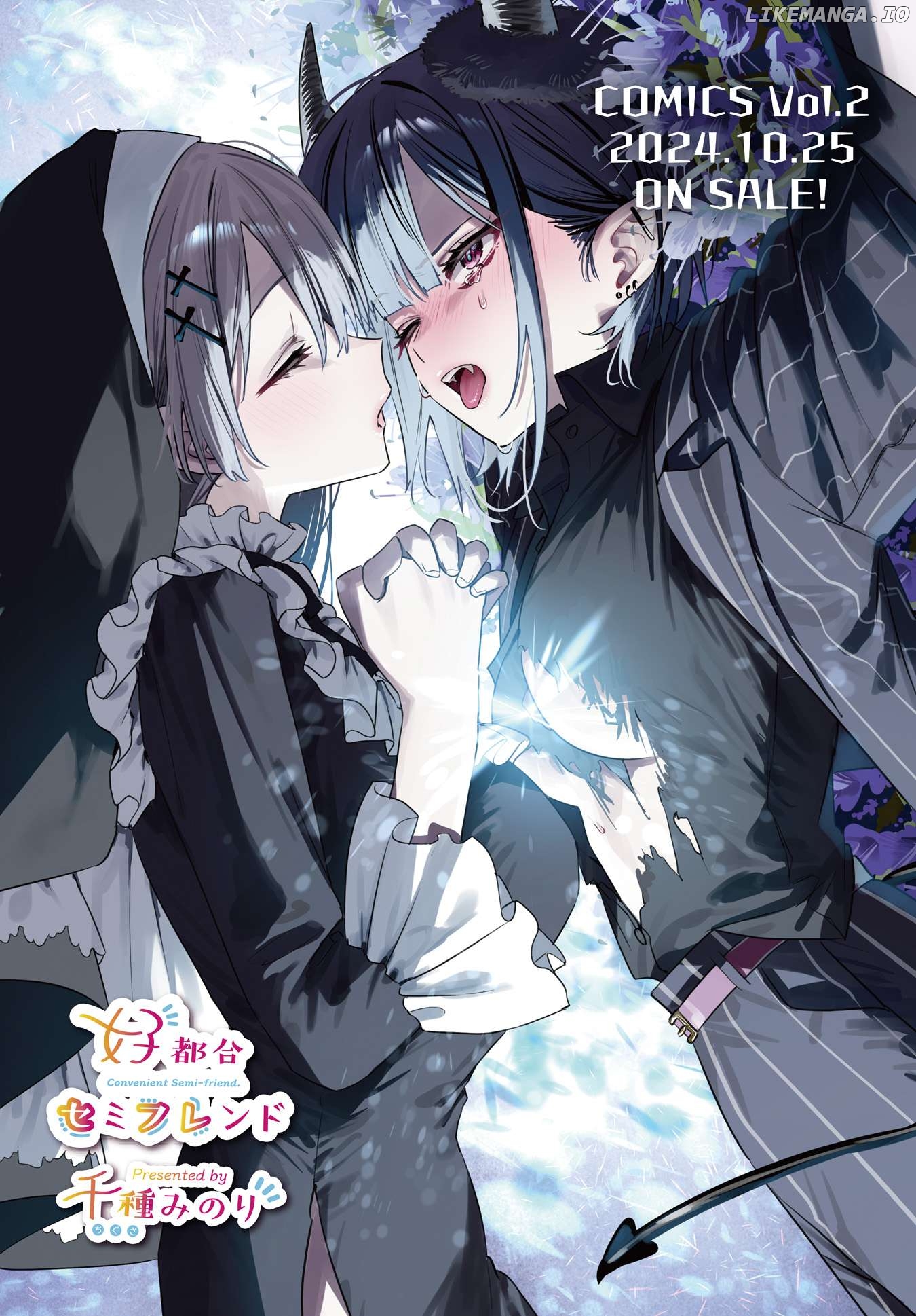 Convenient Semi-Friend Chapter 21 - page 2