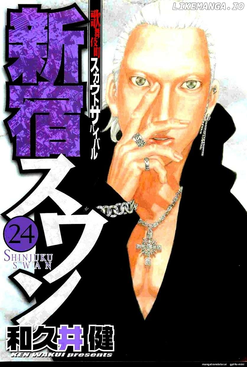 Shinjuku Swan Chapter 234 - page 1