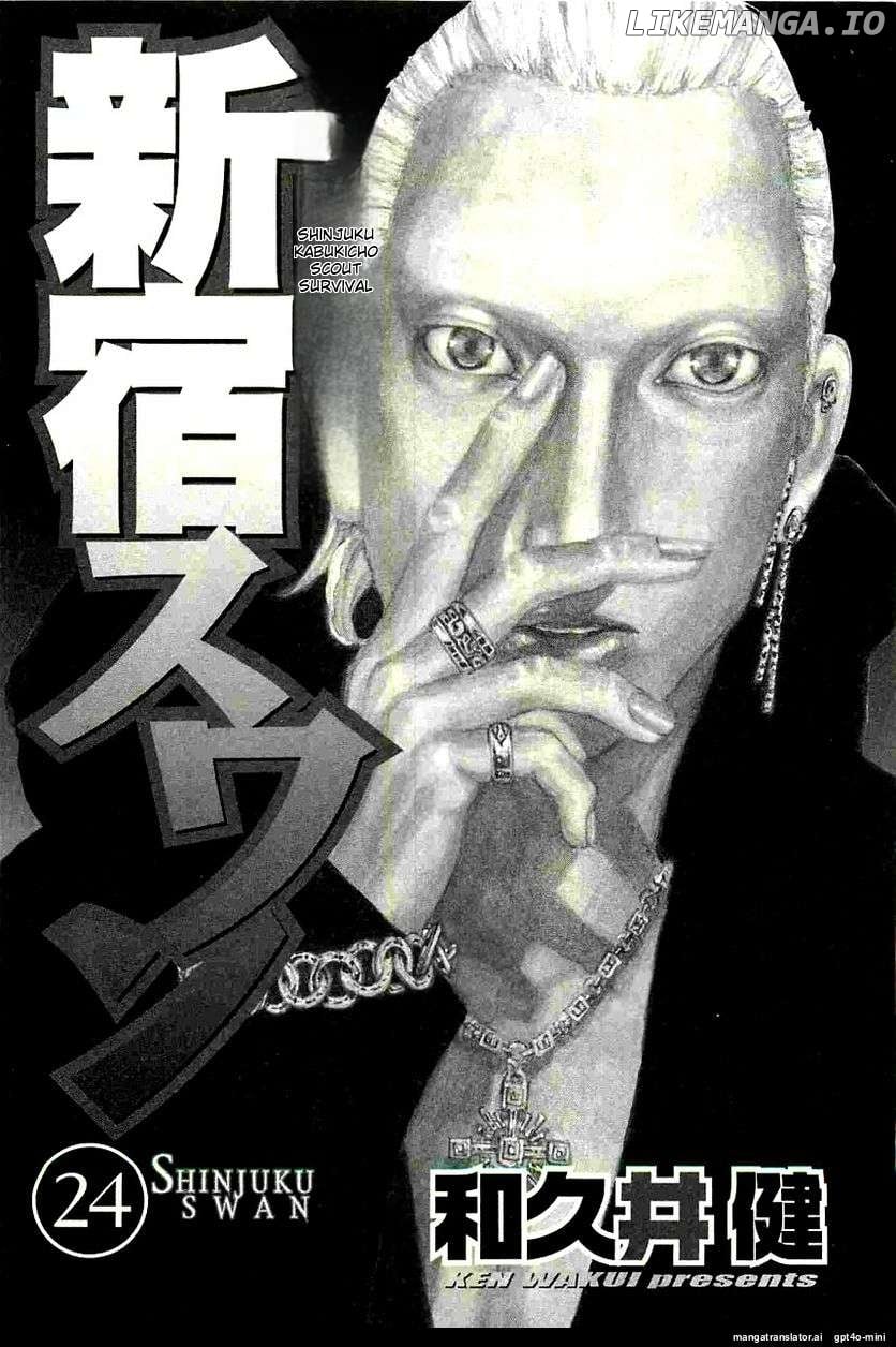 Shinjuku Swan Chapter 234 - page 2