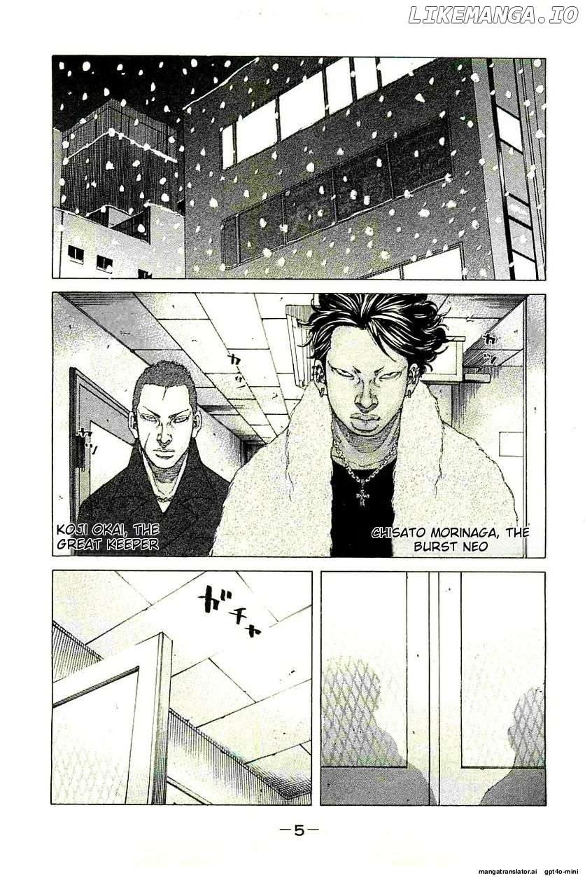 Shinjuku Swan Chapter 234 - page 7