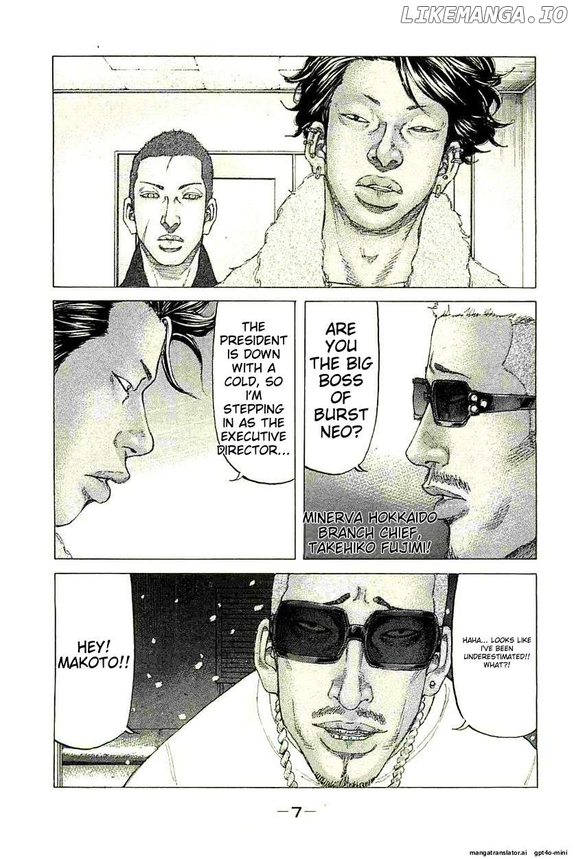 Shinjuku Swan Chapter 234 - page 9