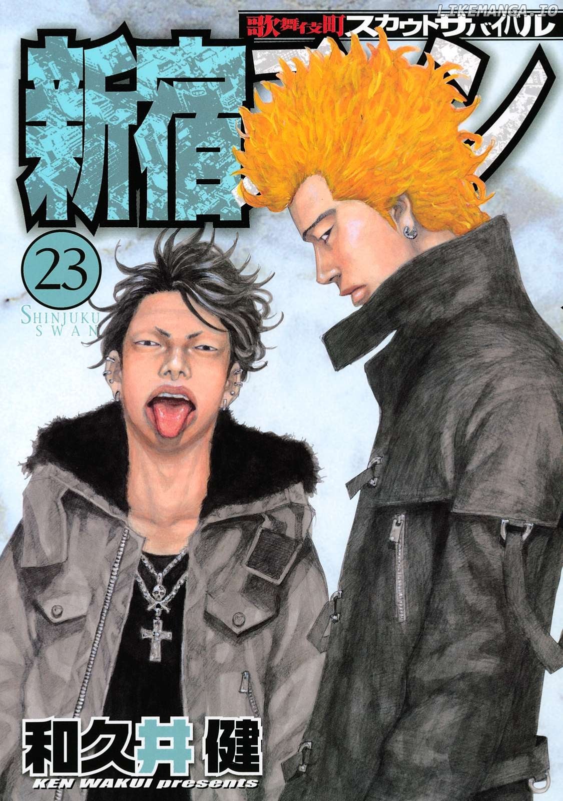 Shinjuku Swan Chapter 235 - page 2