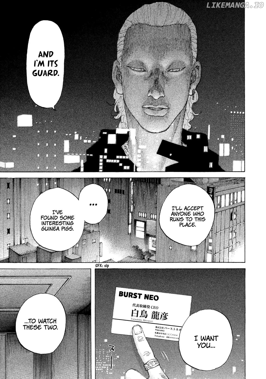 Shinjuku Swan Chapter 237 - page 19