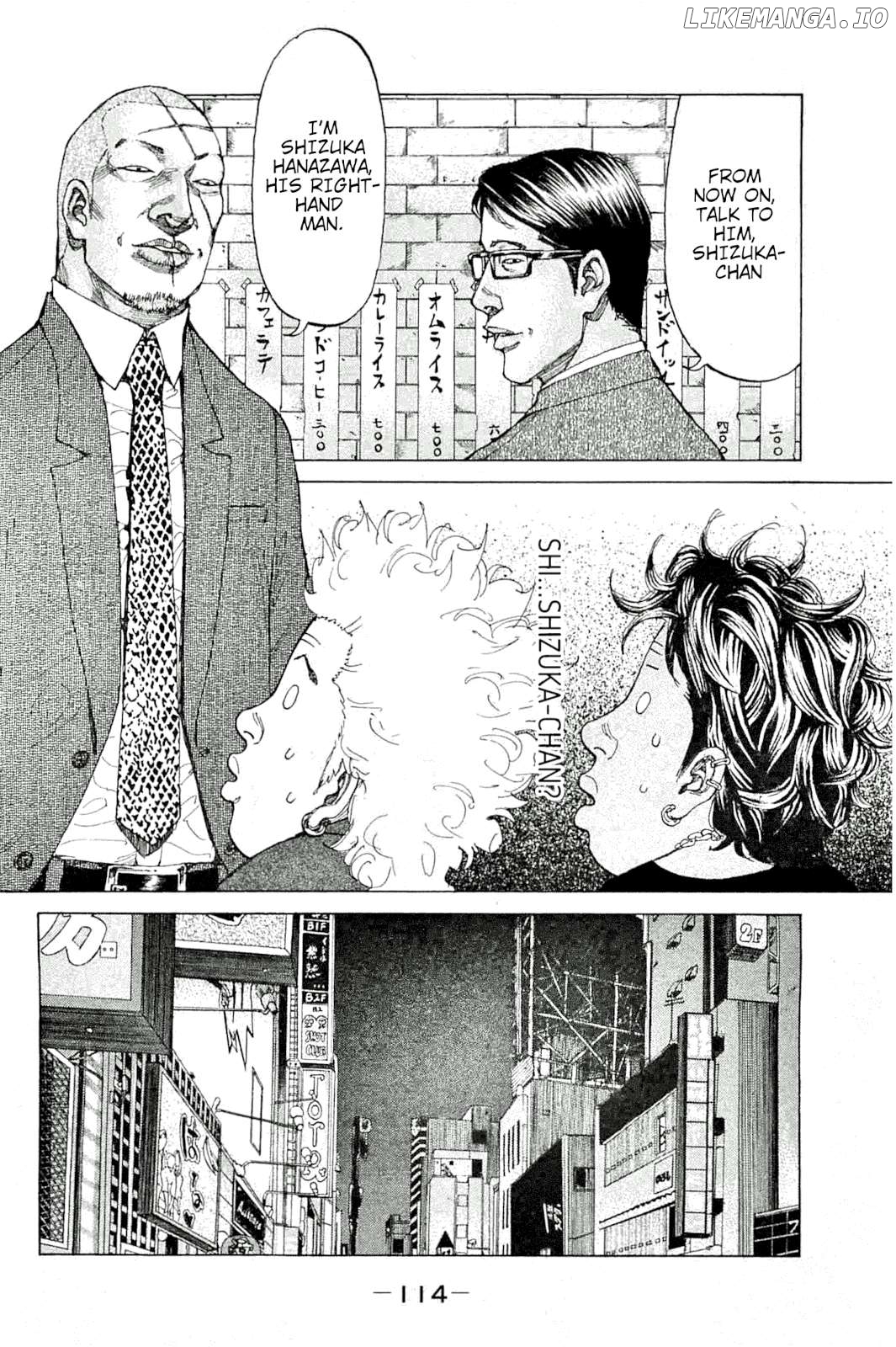 Shinjuku Swan Chapter 240 - page 10