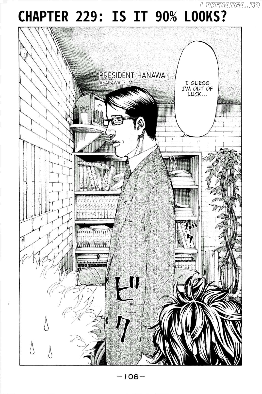 Shinjuku Swan Chapter 240 - page 2