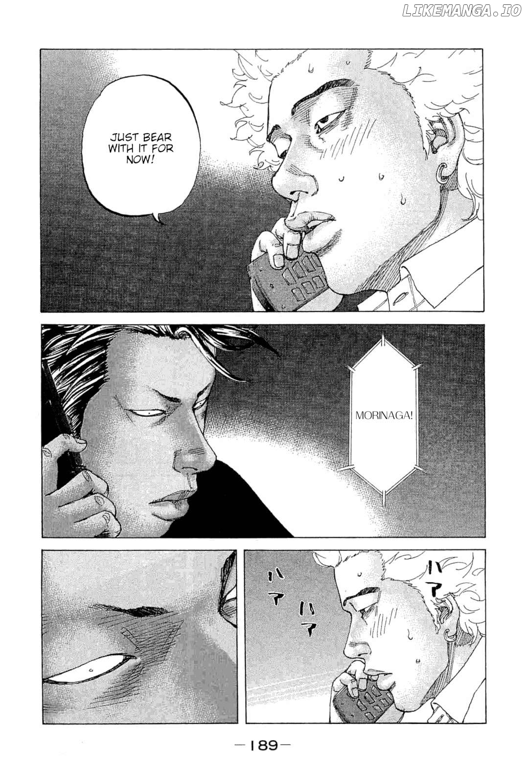 Shinjuku Swan Chapter 244 - page 7