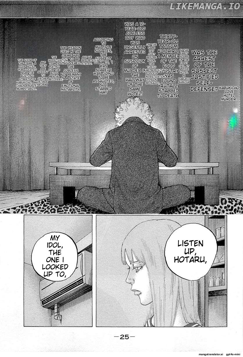 Shinjuku Swan Chapter 245 - page 3