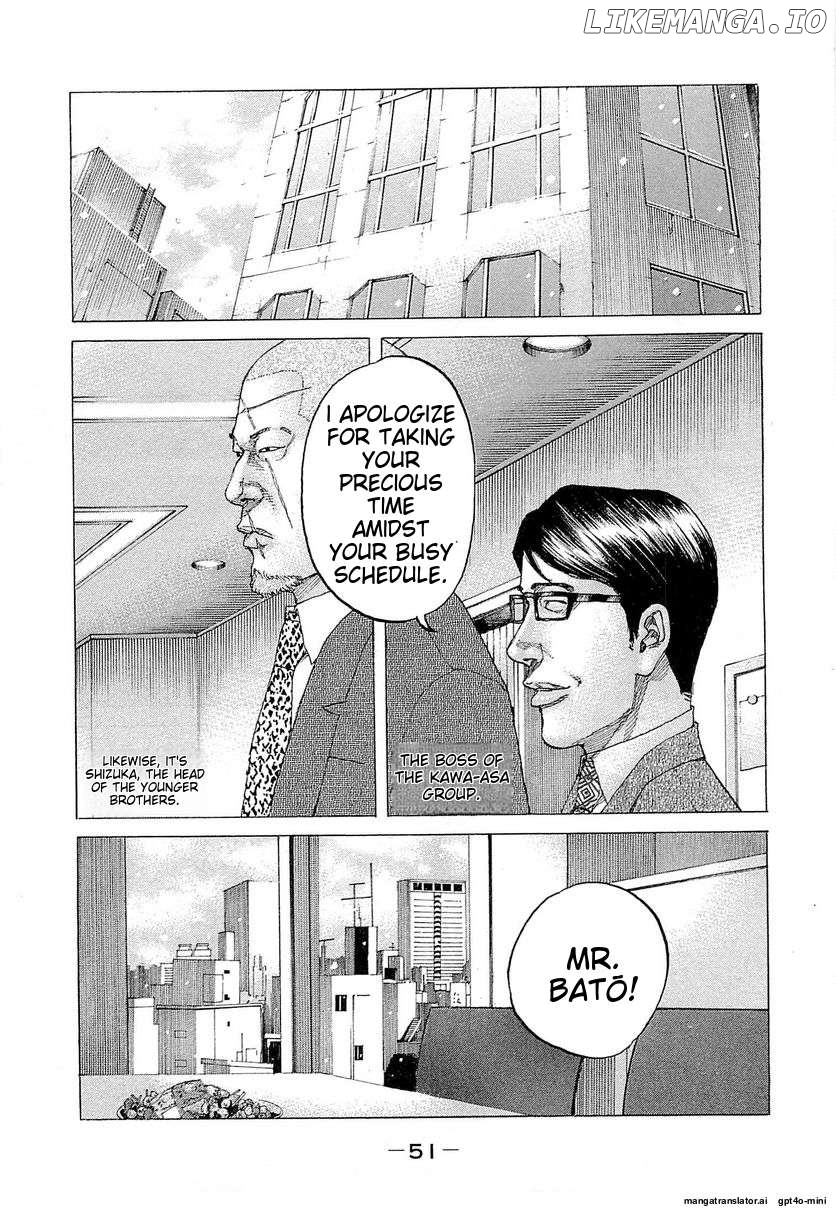 Shinjuku Swan Chapter 246 - page 9