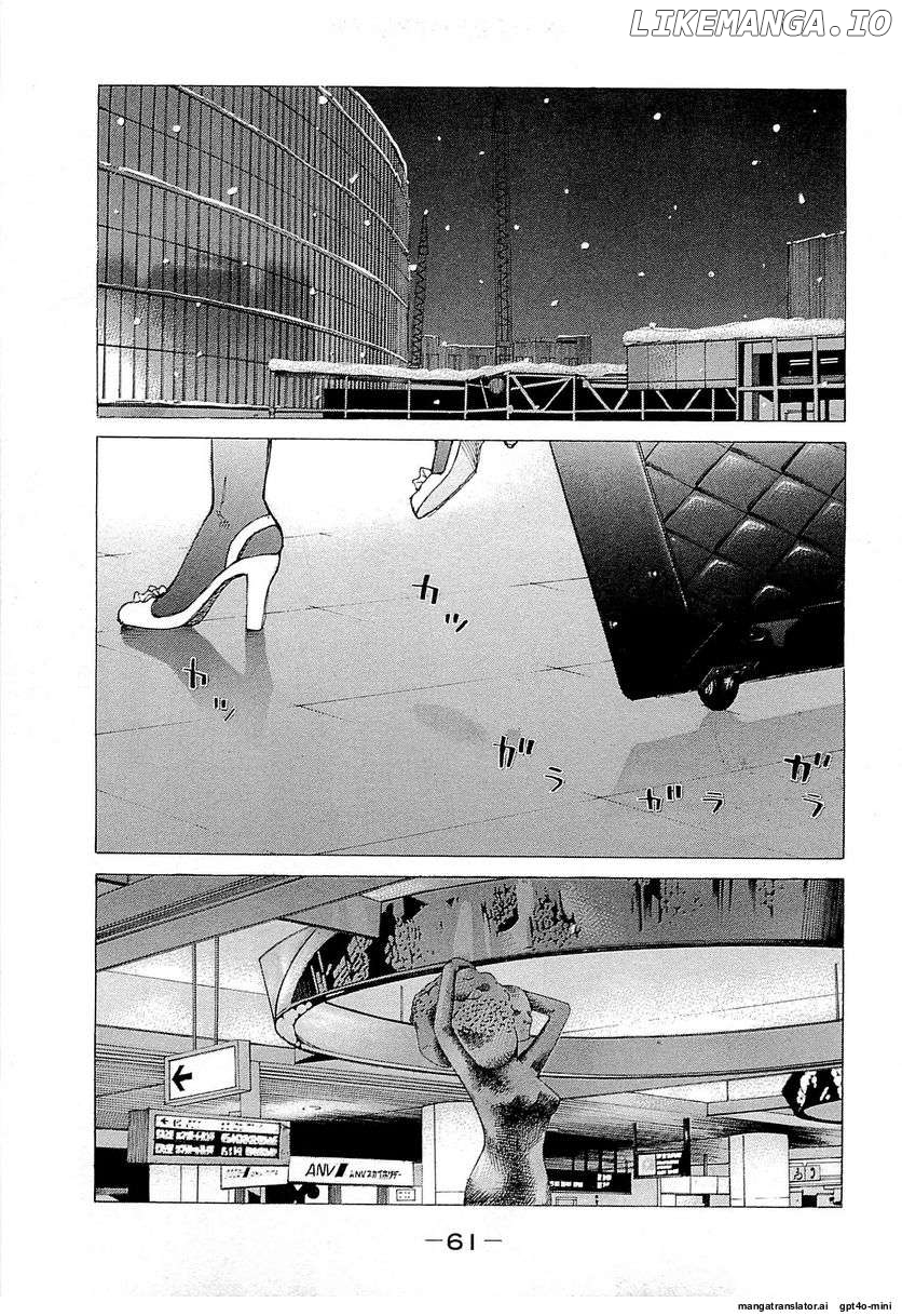 Shinjuku Swan Chapter 247 - page 1