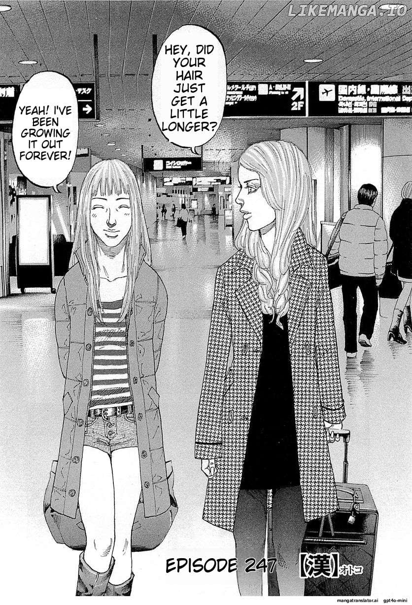 Shinjuku Swan Chapter 247 - page 2