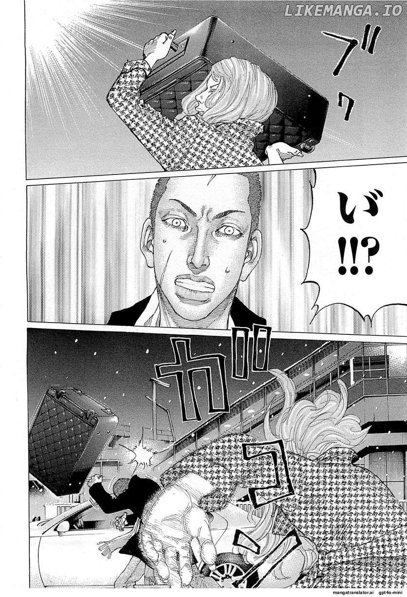 Shinjuku Swan Chapter 247 - page 4