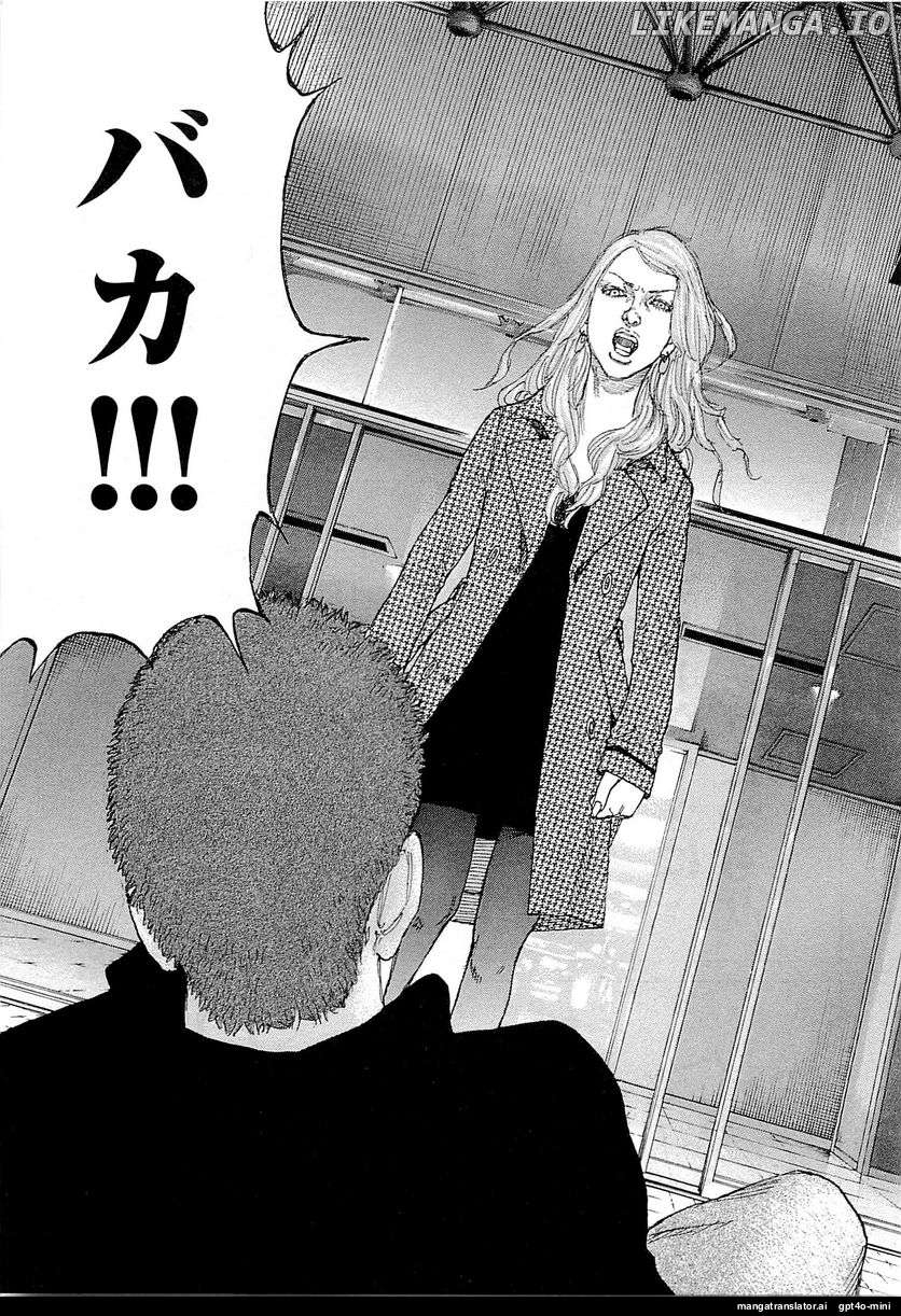 Shinjuku Swan Chapter 247 - page 5