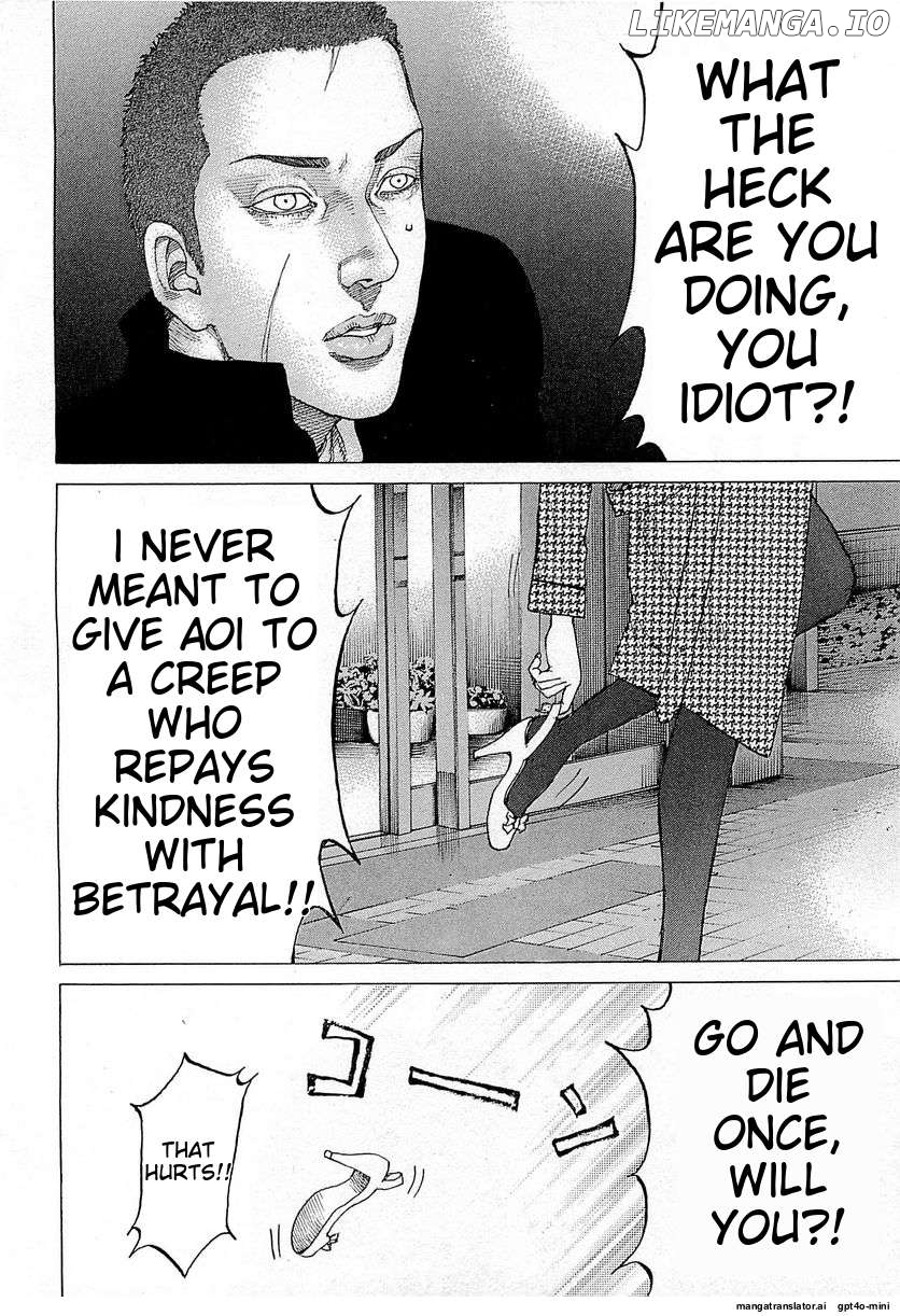 Shinjuku Swan Chapter 247 - page 6