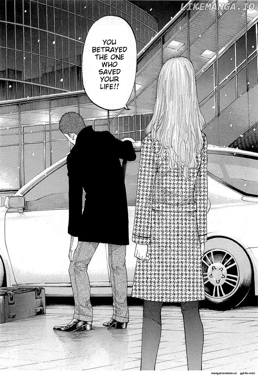 Shinjuku Swan Chapter 247 - page 8
