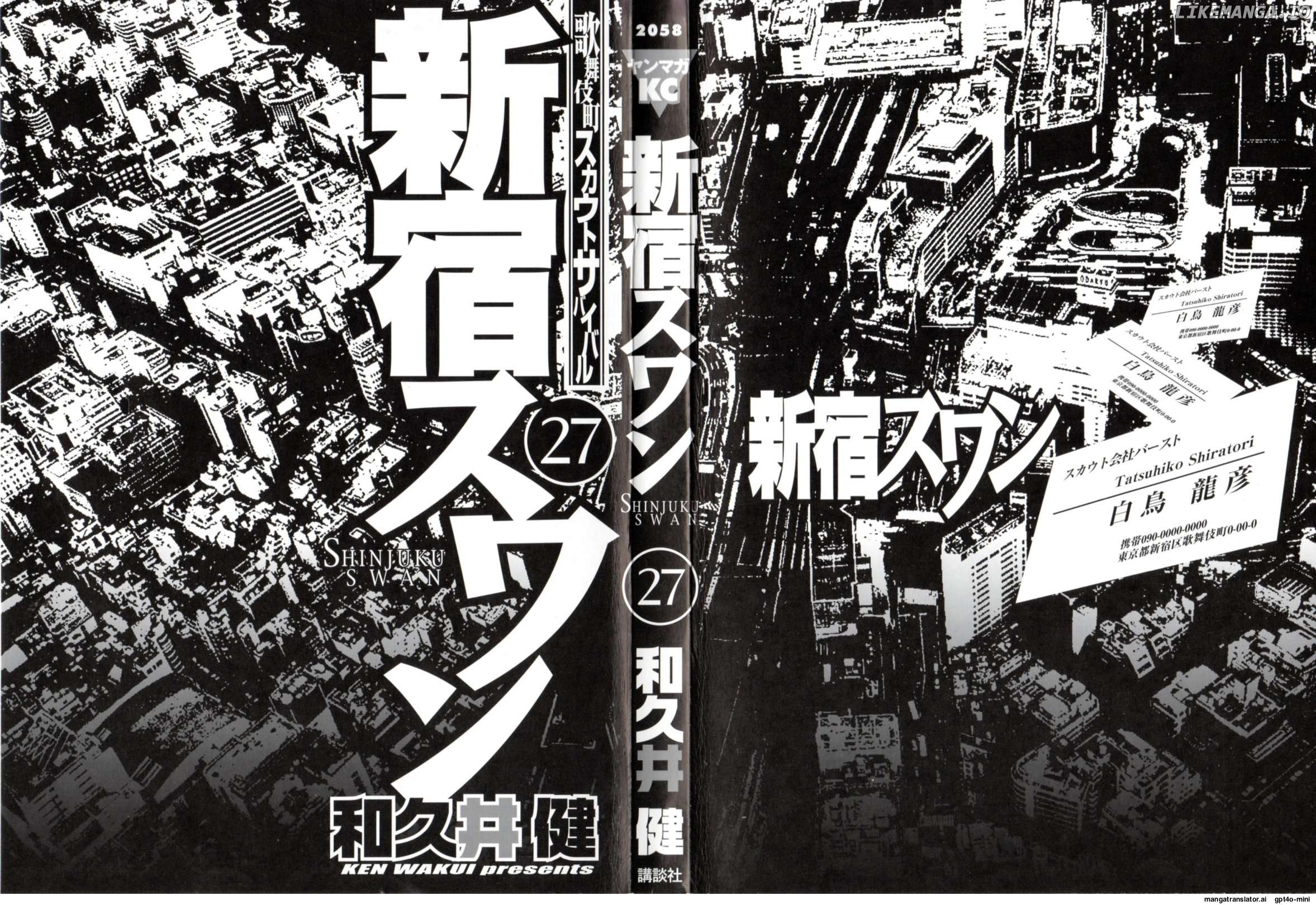 Shinjuku Swan Chapter 266 - page 4