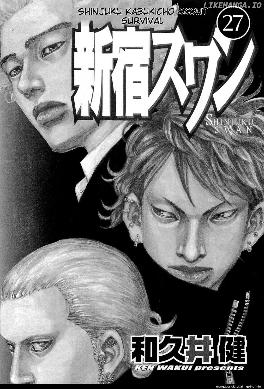 Shinjuku Swan Chapter 266 - page 5