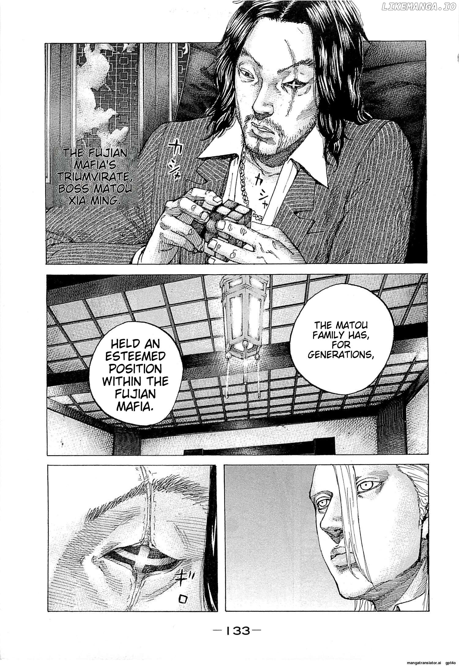 Shinjuku Swan Chapter 262 - page 3