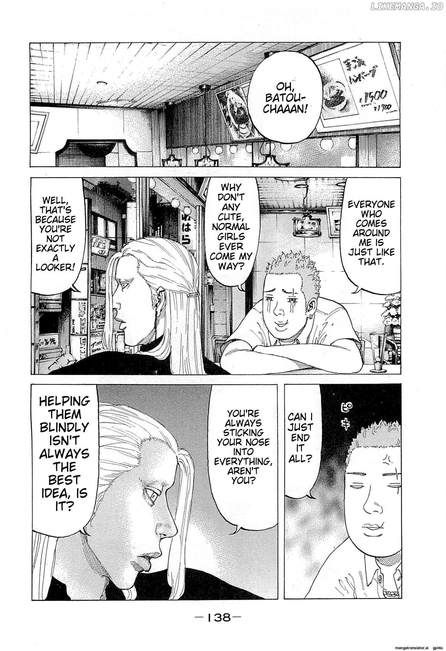 Shinjuku Swan Chapter 262 - page 8