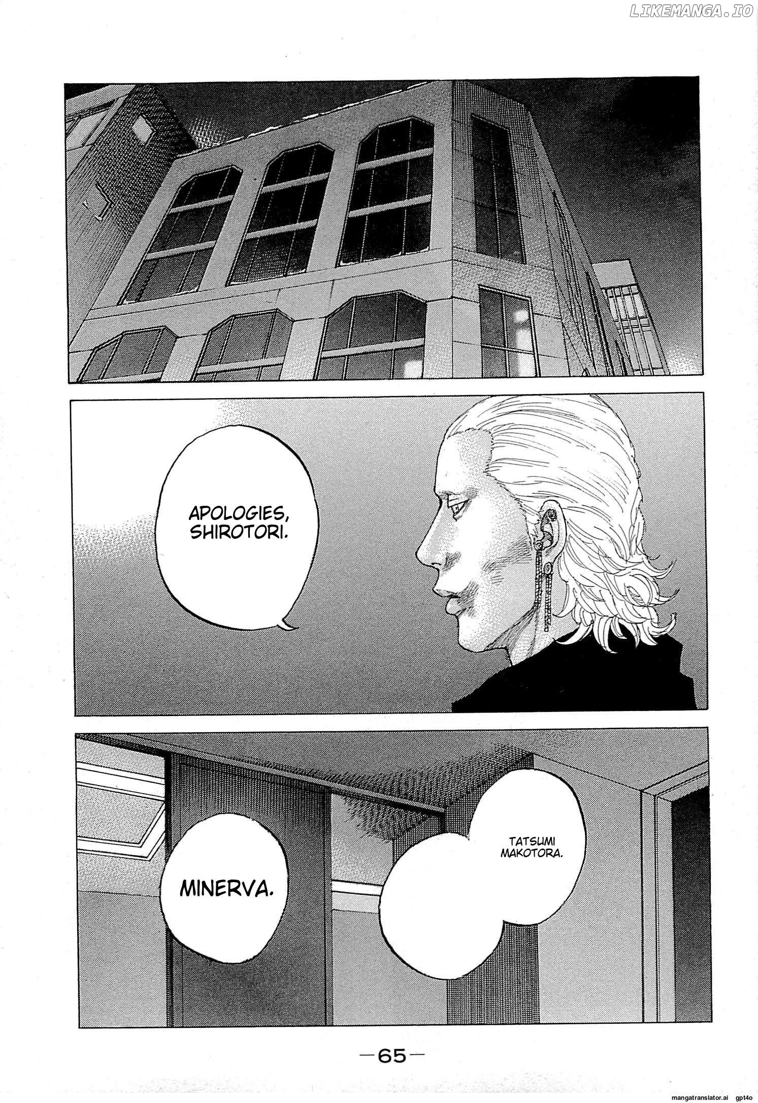 Shinjuku Swan Chapter 259 - page 1