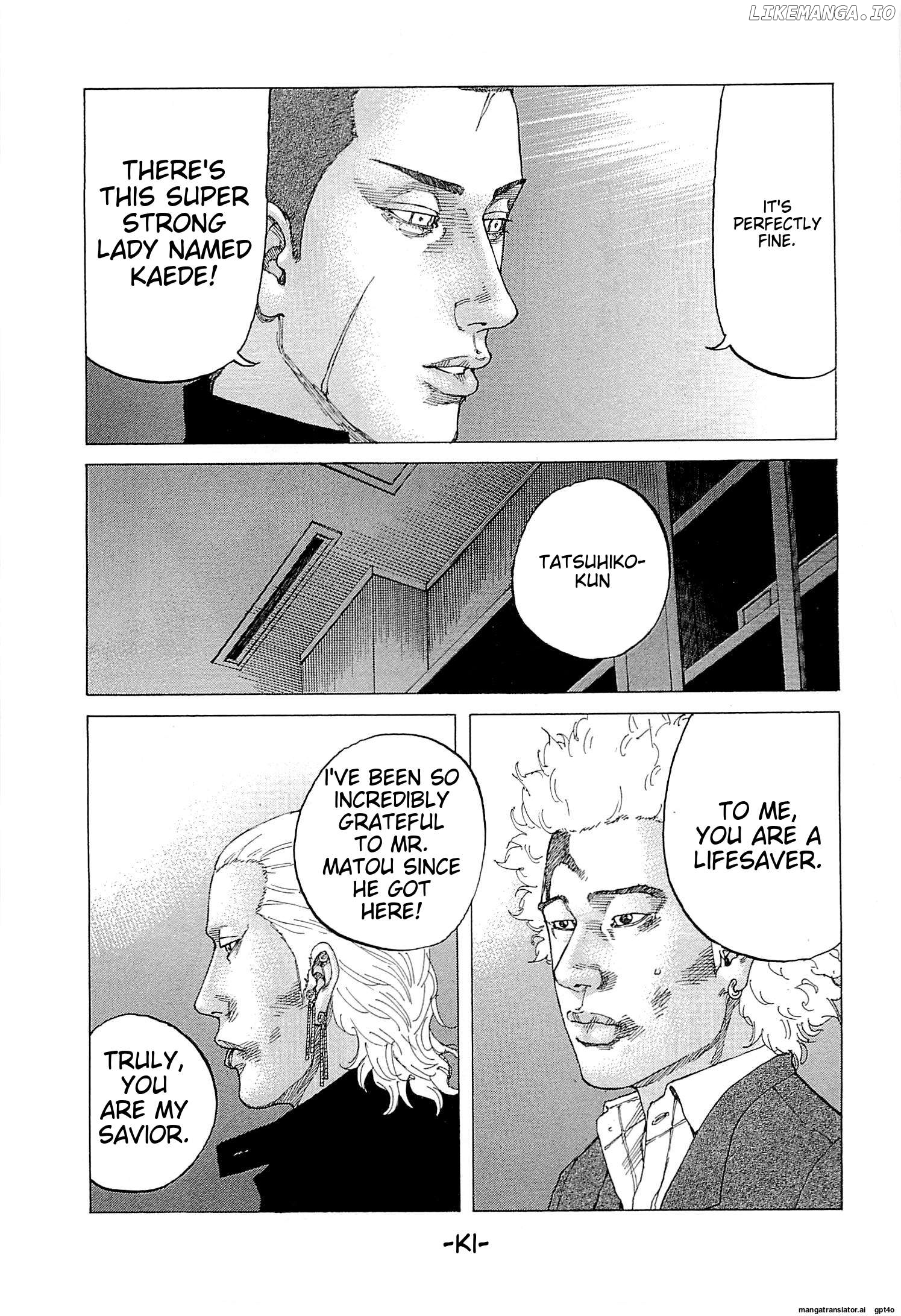 Shinjuku Swan Chapter 259 - page 7