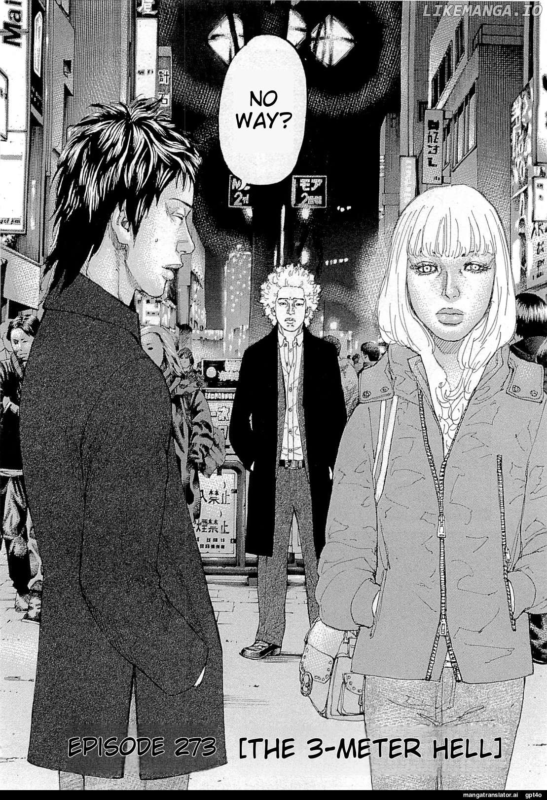 Shinjuku Swan Chapter 275 - page 2