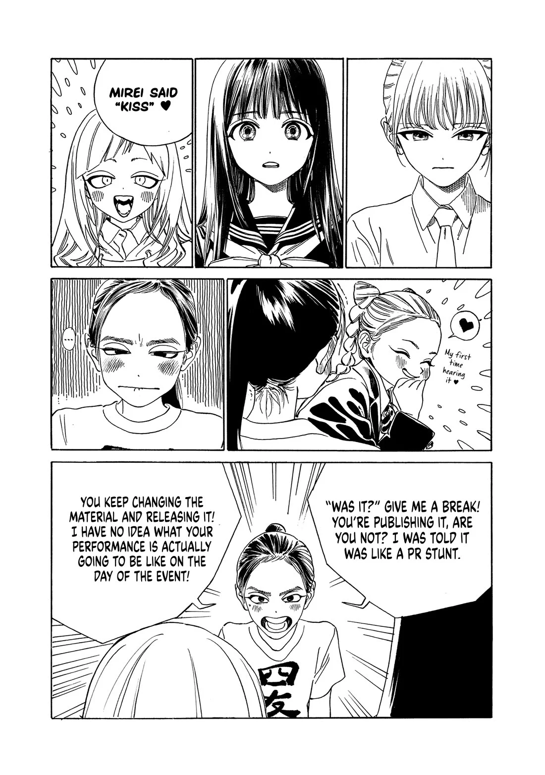 Akebi-chan no Sailor Fuku Chapter 79 - page 2