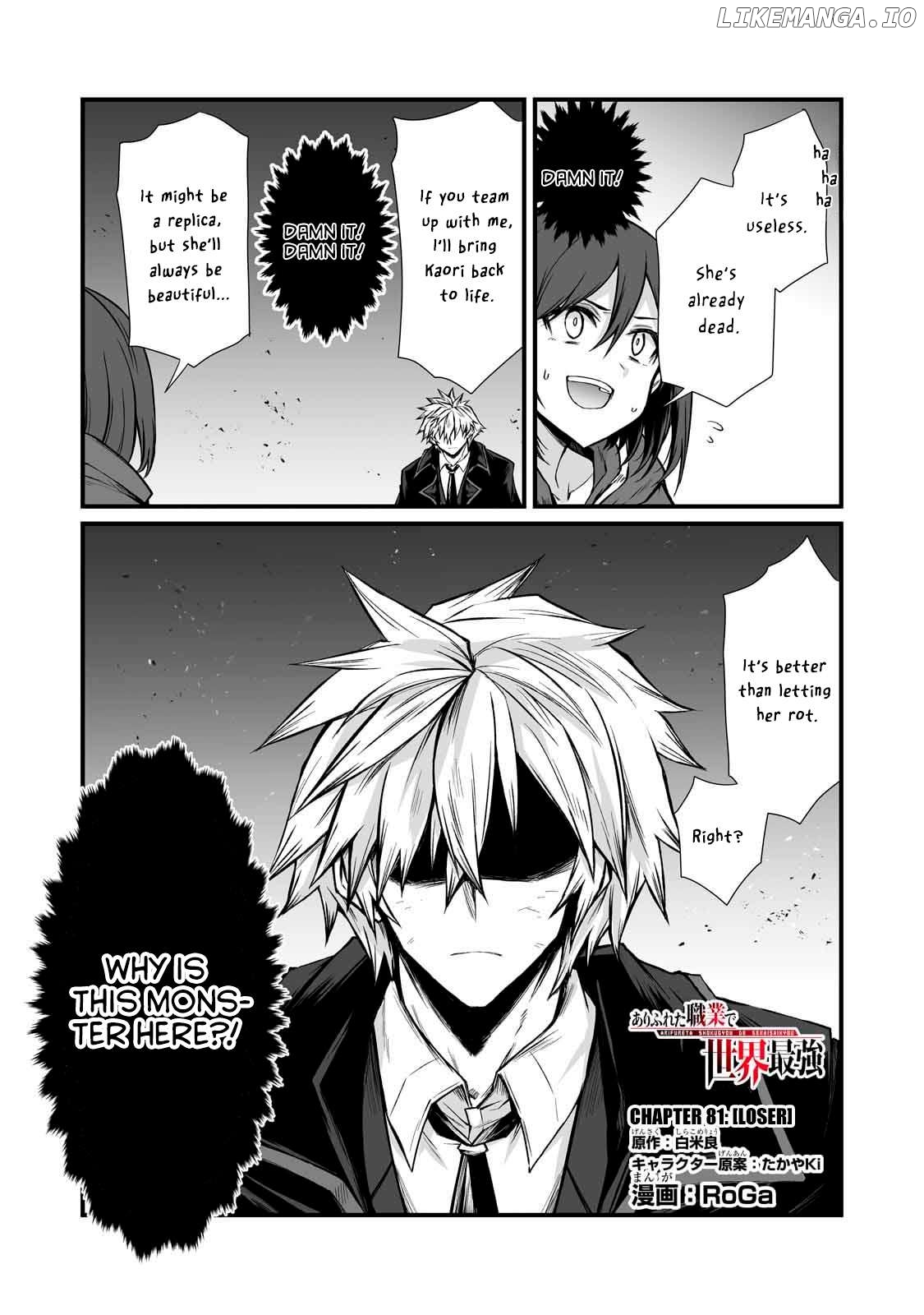 Arifureta Shokugyou de Sekai Saikyou Chapter 81 - page 2