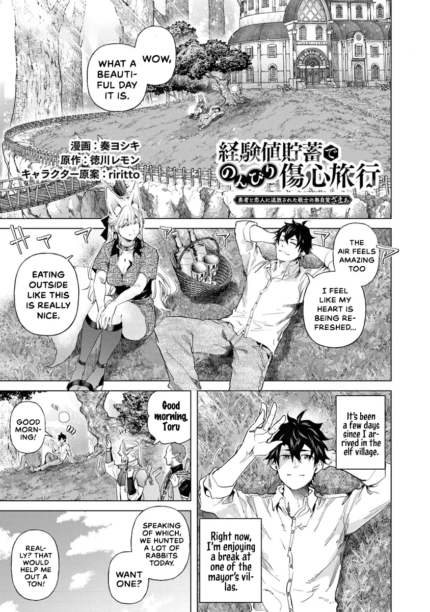 A warrior exiled by the hero and his lover Chapter 30 - page 1