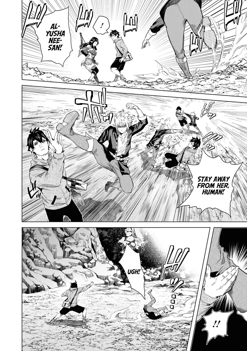 A warrior exiled by the hero and his lover Chapter 30 - page 12